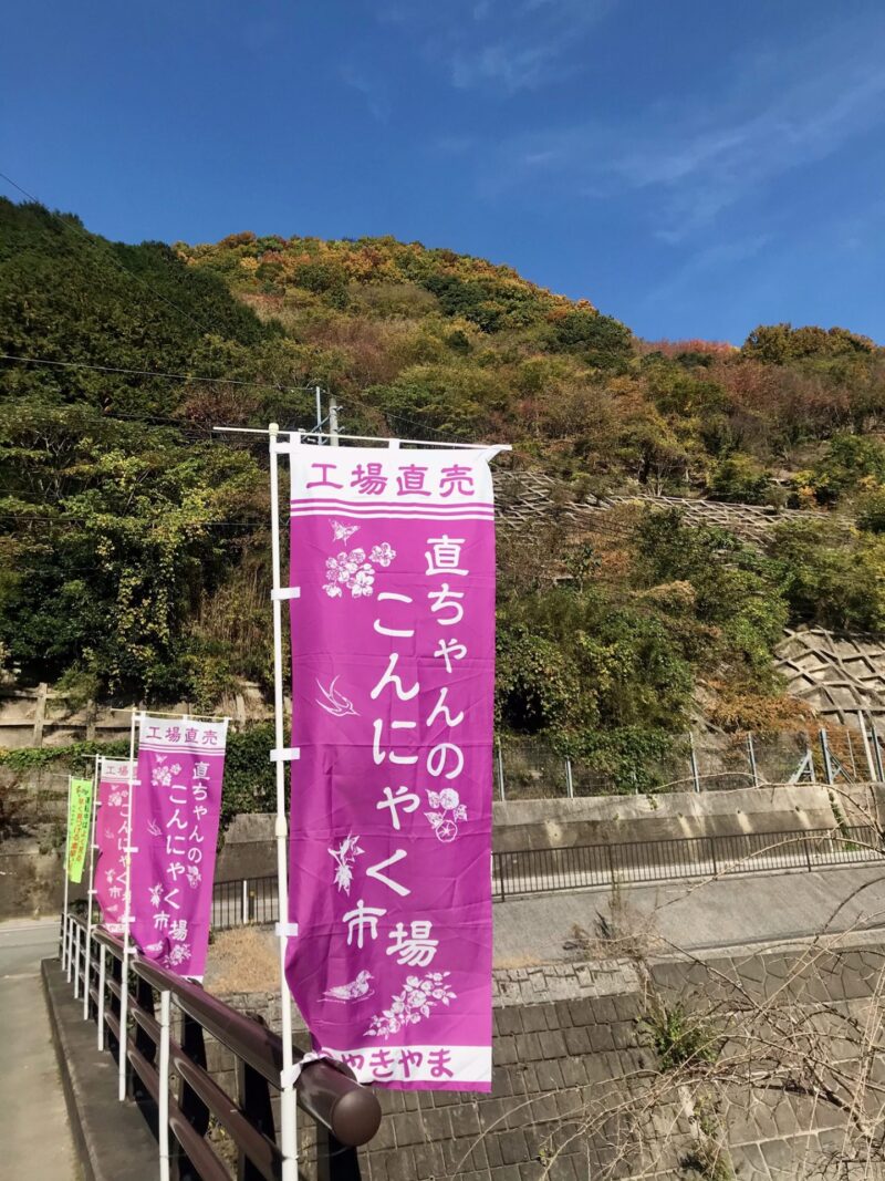 延長セール