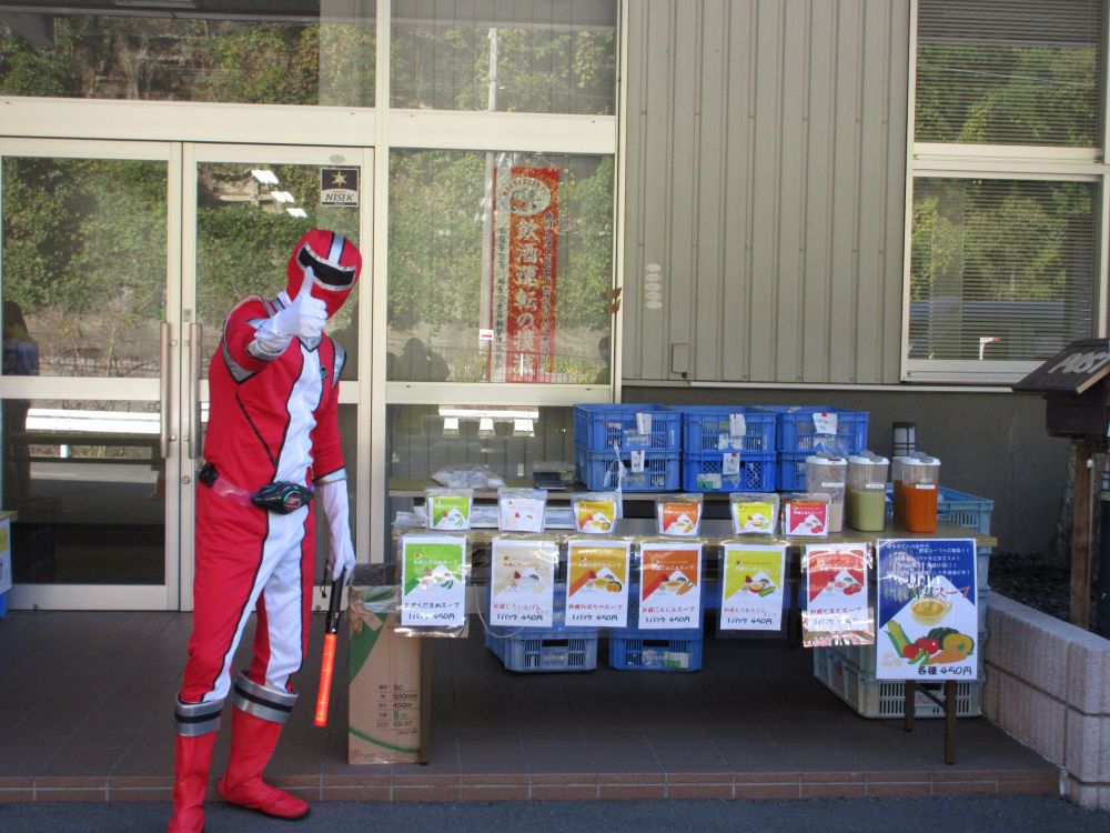 株式会社
やきやま
やまや
直ちゃん市場
直売所
売店
ウォーキング
JR九州ウォーキング
南蔵院
大仏
福岡県
糟屋郡
篠栗町
篠栗
こんにゃくマン
天神
博多
博多おでん
おでん
こんにゃく
直ちゃん市場
直売所
楽しい
ダイエット
健康
クレープ
あずきカフェ
こんにゃくラーメン
スープ