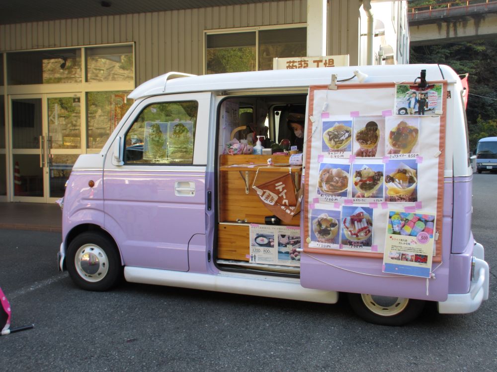 株式会社
やきやま
やまや
直ちゃん市場
直売所
売店
ウォーキング
JR九州ウォーキング
南蔵院
大仏
福岡県
糟屋郡
篠栗町
篠栗
こんにゃくマン
天神
博多
博多おでん
おでん
こんにゃく
直ちゃん市場
直売所
楽しい
ダイエット
健康
クレープ
あずきカフェ
こんにゃくラーメン
スープ