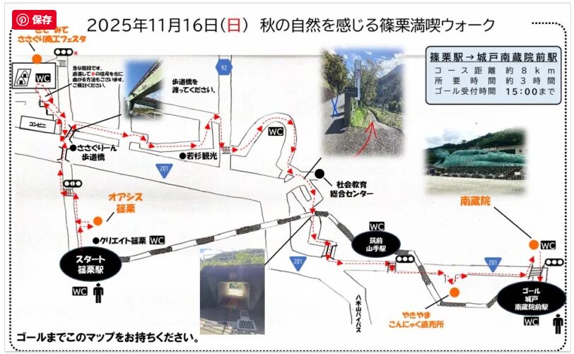 株式会社
やきやま
やまや
直ちゃん市場
直売所
売店
ウォーキング
JR九州ウォーキング
南蔵院
大仏
福岡県
糟屋郡
篠栗町
篠栗
こんにゃくマン
天神
博多
博多おでん
おでん
こんにゃく
直ちゃん市場
直売所
楽しい
ダイエット
健康
クレープ
あずきカフェ
こんにゃくラーメン
スープ