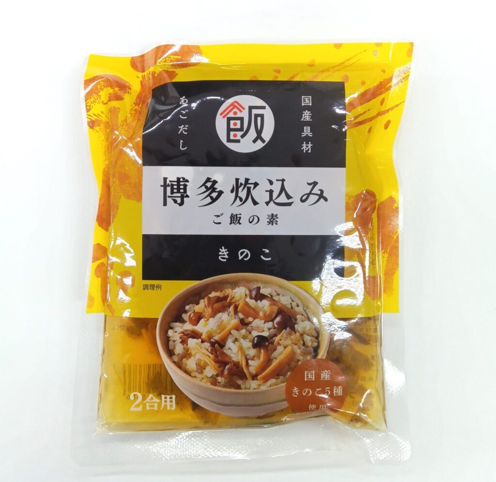 株式会社
やきやま
こんにゃく
おでん
博多おでん
炊き込みご飯の素
秋
博多
天神
中洲
福岡流通センターまつり
屋台
ステージ
まつり
福岡県
糟屋郡
篠栗町
直ちゃん市場
直売所
楽しい
ダイエット
福岡市
居酒屋