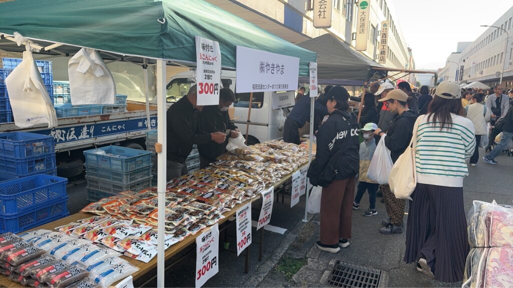 株式会社
やきやま
こんにゃく
おでん
博多おでん
炊き込みご飯の素
秋
博多
天神
中洲
福岡流通センターまつり
屋台
ステージ
まつり
福岡県
糟屋郡
篠栗町
直ちゃん市場
直売所
楽しい
ダイエット
福岡市
居酒屋