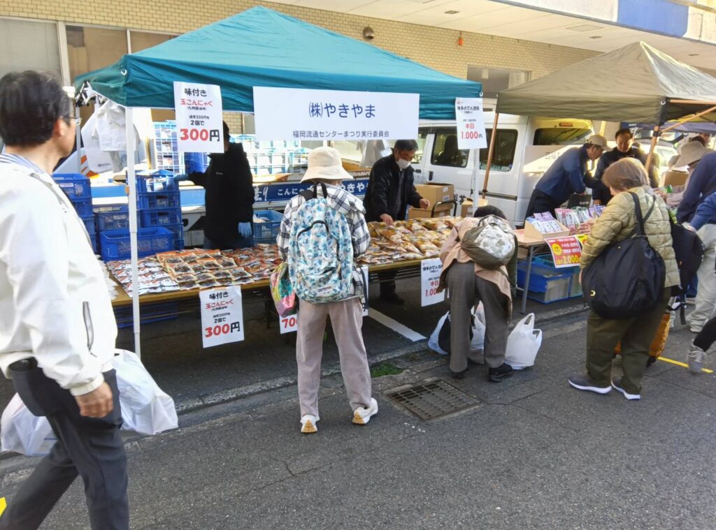株式会社
やきやま
こんにゃく
おでん
博多おでん
炊き込みご飯の素
秋
博多
天神
中洲
福岡流通センターまつり
屋台
ステージ
まつり
福岡県
糟屋郡
篠栗町
直ちゃん市場
直売所
楽しい
ダイエット
福岡市
居酒屋